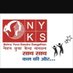 NYKS Tamil Nadu and Puducherry (@NYKSTamilnadu) Twitter profile photo