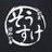 SousukeKiyose