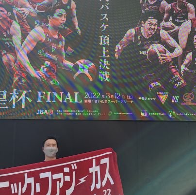 peachku0707's profile picture. Bリーグは川崎ブレイブサンダース⚡🏀⚡
NBAはあちこち🏀
ボクシング、サッカーも良く観る
バスケ多いけど、雑多つぶやくよ