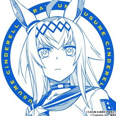 DMMのゲームを主にプレイ　花騎士、ミストレなど
ウマ娘もプレイ