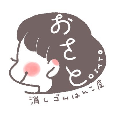 tochihako_osato Profile Picture