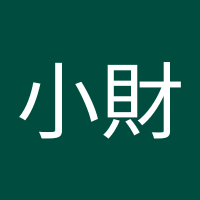 謝小財 (@old3pig) 's Twitter Profile