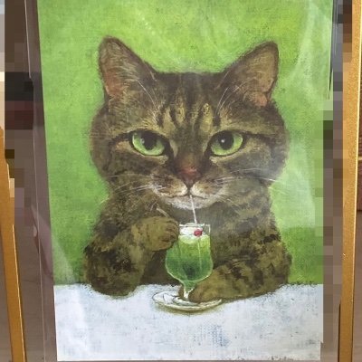 🟠🐦🔥/Ph.D./日米の大学で研究教育に従事/先祖代々仏教徒の日本人/反日政府から日本を守ろう/特定技能制度に反対/グローバリズム全体主義に反対/全メガソーラー即時撤去賛成/帰化制度即時停止や廃止に賛成 /議員の帰化歴開示義務法制化に賛成 /公衆衛生を悪用した人権弾圧に反対/郵政再公営化に賛成