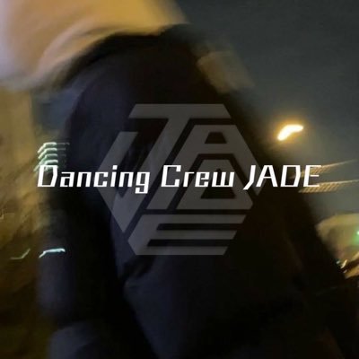 Dancing Crew JADE 2022年度 新歓アカウントです！質問などあれば気軽にDMください！😁📩 --------- ------《公式Twitter→ @DancingCrewJade 》------ ↓公式Instagramも更新中…!! ↓ #春から慶應 #慶應新歓