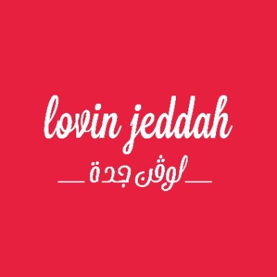 Local news & entertainment Lovin’ Your Life! Tag #lovinjeddah AR: @lovinsaudi By @weareaugustus Contact: +966 58 070 3562