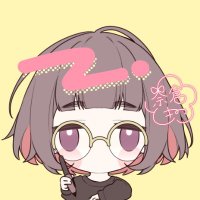 奈倉ときこ (@tokiko_nakura) 's Twitter Profile Photo