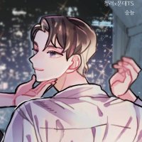 숭늉 (@sriceloviewer) 's Twitter Profile Photo