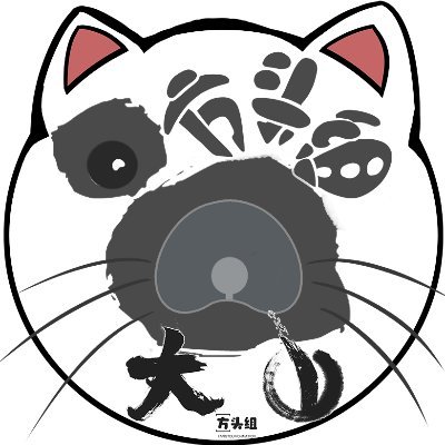 大山さんのプロフィール画像