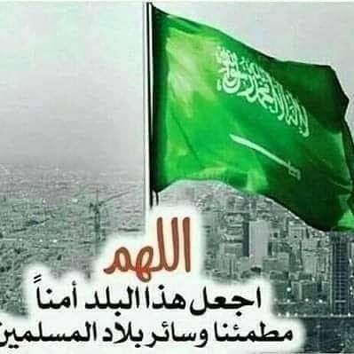 fhd_aljnwby's profile picture. بسم الله توكلت على الله