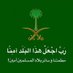 ابوصالح (@merit2fs) Twitter profile photo ابوصالح (@merit2fs) Twitter profile photo