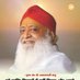 संत श्री आशारामजी आश्रम,राजनांदगांव, छत्तीसगढ़ (@rajanandaganva1) Twitter profile photo संत श्री आशारामजी आश्रम,राजनांदगांव, छत्तीसगढ़ (@rajanandaganva1) Twitter profile photo