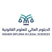الدبلوم العالي للعلوم القانونية(@Law_Program_IPA) 's Twitter Profile Photo