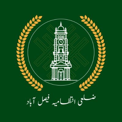 District Administration Faisalabad Official Page