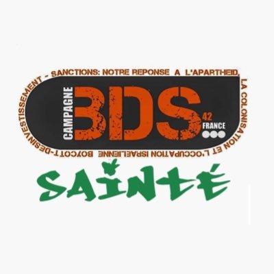 BDS France Saint-Etienne. Boycott, Désinvestissement Sanctions d'Israël, jusqu'au rétablissement complet des droits humains fondamentaux des palestiniens 🇵🇸