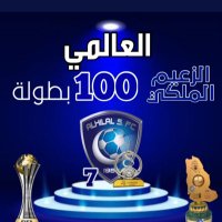 موسى (@tpter4x7tddw01q) 's Twitter Profile Photo موسى (@tpter4x7tddw01q) 's Twitter Profile Photo