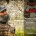 أبو صالح طحان (@abo_saleh_4) Twitter profile photo أبو صالح طحان (@abo_saleh_4) Twitter profile photo