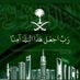 عبدالله حسن أبوهاشم (@alan_zn) Twitter profile photo عبدالله حسن أبوهاشم (@alan_zn) Twitter profile photo