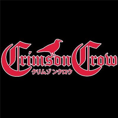 人首輪製作販売CrimsonCrow(クリムゾン クロウ)さんのプロフィール画像