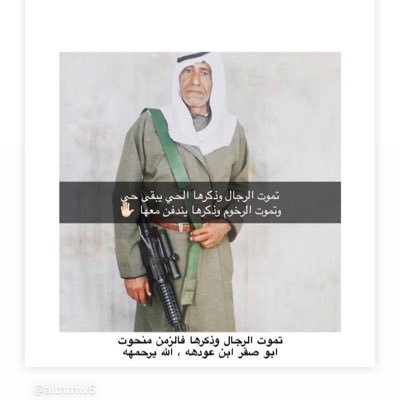 slman28334026's profile picture. نمشي علا النيات وقلوبنا بيض وربي علا حسن النوايا جمعنا