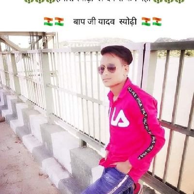 JiSmajwadi's profile picture. Yuva Samajwadi neta syodhi mahoba