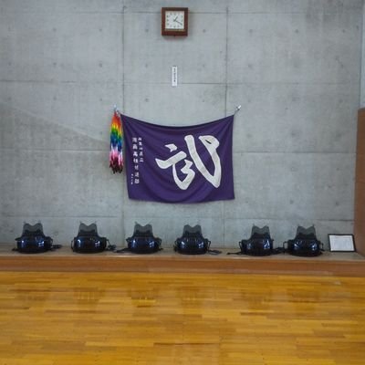 湘南高校剣道部の99回生です。活動などをたま~にツイートします。質問などいつでもどうぞ!
入学予定の人や受験を考えてる人などなど
部員は98th(新3年生)男子4人+マネージャー1人
99th(新2年生)男子5人女子2人
兼部率は100%なので気軽にどうぞ!