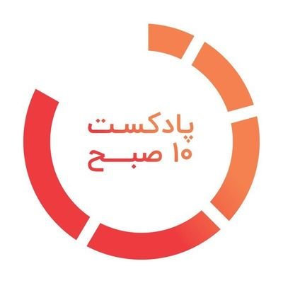 پرشنوندهترین پادکست تخصصی حوزه مدیریت، کارآفرینی، استارتاپها و کسب و کار به زبان فارسی | فصل ۳: داستانهای فراز و نشیب کارآفرینان