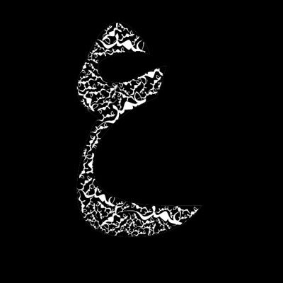 Abood_imam's profile picture. it’s what it’s