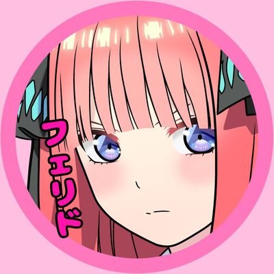 【零】フェリド·バートリー 低浮上さんのプロフィール画像