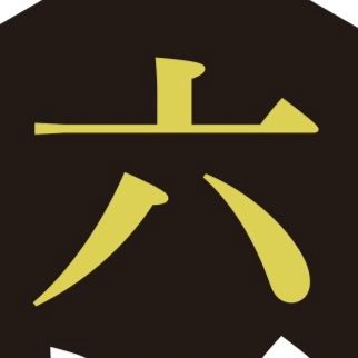 Ls4Y6IjOFC7qMr2's profile picture. ‹‹\(´•∀•`*)/››‹‹\( 　´•)/››‹‹\( *´•∀•`)/››