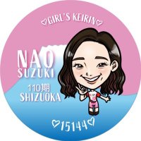 鈴木奈央 (Nao Suzuki)(@keirin70) 's Twitter Profile Photo