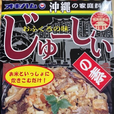 基本は旅垢ですが、お酒🍺や摘み🍳などなど色々と呟いて参ります😊2019〜2020JGC・2021〜2022JMLM・2023JGP、2022AMCPlatinum・2023SFC