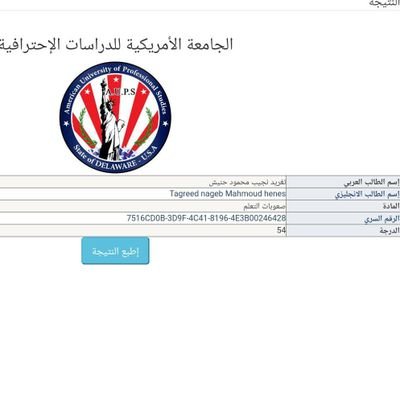 اخصائيه صعوبات تعلم وتخاطب وخطوط عربيه وتأسيس الاطفال وتحفيظ القران الكريم والأحاديث النبوية والاذكار......اللهم صل وسلم وبارك على سيدنا ونبينا &&&&&&&&&&&&&&&&