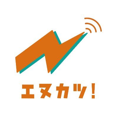 若者達に向けたNPO情報の発信📢｜10代20代の若者向け💁｜知らないを無くしたい｜ボランティアで運営｜運営の仲間募集中📨DMでお問合せください