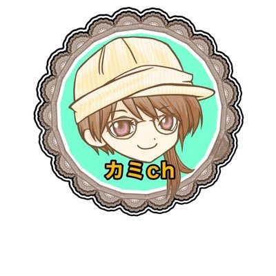 カミdiy 暫くin不定期です､､､さんのプロフィール画像