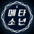 S2MetaBoy's profile image