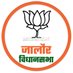 Jalore Vidhansabha (@jalorevidhansa1) Twitter profile photo Jalore Vidhansabha (@jalorevidhansa1) Twitter profile photo