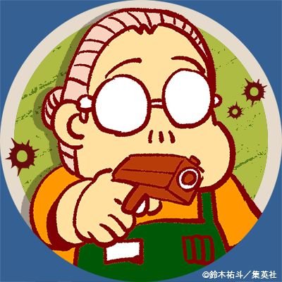 Informações, memes e threads sobre o mangá de Sakamoto Days do Yuto Suzuki