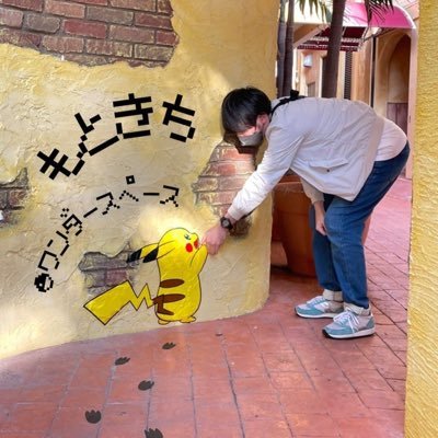 沖縄ONC目指してます。シティ優勝３回、PJCSday1 13位、沖ポケ総選挙第1位、ワンスペ杯主催