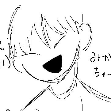 ﾏﾙﾈｺさんのプロフィール画像
