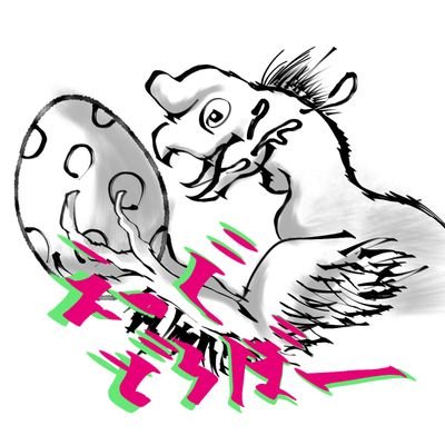 クリーチャー好きの卵泥棒です🥚
｢モンスターハンター｣のモンスターを描いていきます！