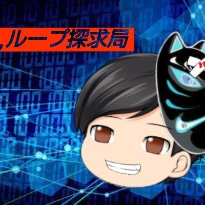 Hal,デュエマループ探求局 on X: Hal,デュエマループ探求局 on X:
