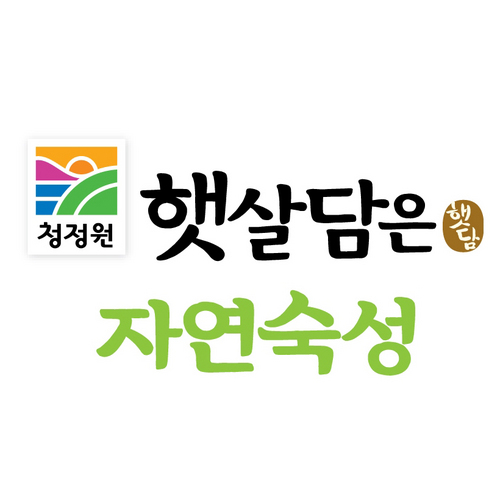 자연숙성의 맛을 100%보증하는 햇살담은 간장 트위터입니다. 
햇살담은 간장의 맛있는 약속을 맛보세요^^