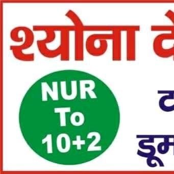 Dumarkha भांजी Bithamaraबेटी देवी की बेटी vandanadevi Residence Gurudwara punjab
