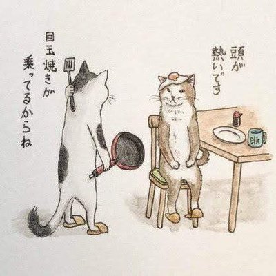 あま