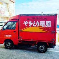 (ãããšãç«é³³ãåæå±±)ã3027å·è» (@ryuhou_wakayama) 's Twitter Profile Photo (ãããšãç«é³³ãåæå±±)ã3027å·è» (@ryuhou_wakayama) 's Twitter Profile Photo