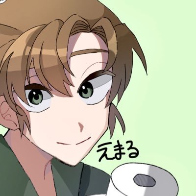 えまる🧻企画やってるよ〜んさんのプロフィール画像