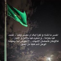 atheer (@atheeradel16) 's Twitter Profile Photo