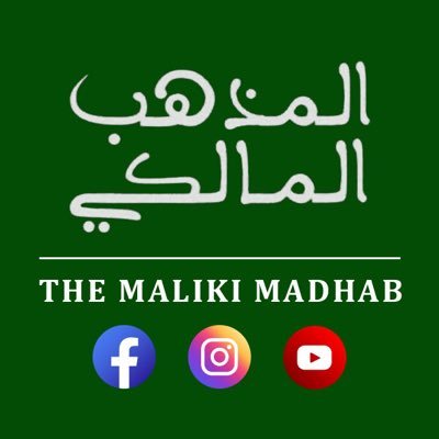 The Maliki Madhab