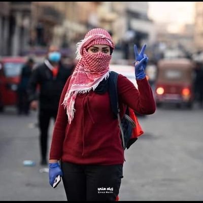 عراقيه الاصل تشرينيه الفكر ثوريه العرق ولائي للعراق فقط(الذيبة)🇮🇶✌🇮🇶✌( الخاص بلوك) #ستنتصر_ثورة_تشرين....