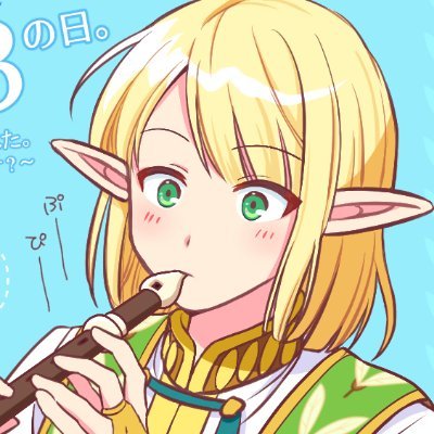 はるとなり(桃天)さんのプロフィール画像